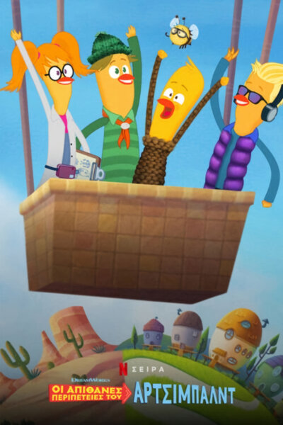 Archibaldovy velké plány