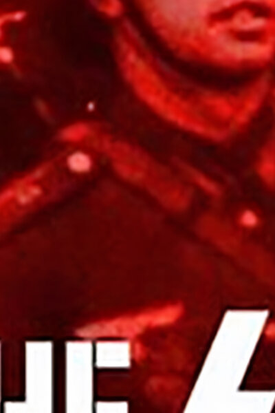 Barbarský stát a jednotky SS