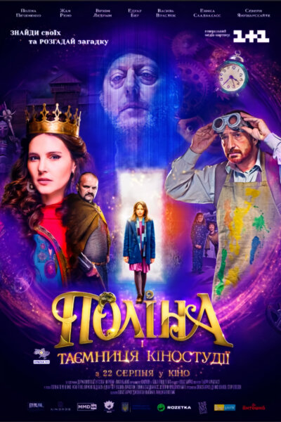 Polina a její magické dobrodružství
