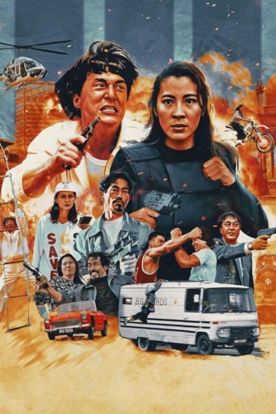 Police Story 3