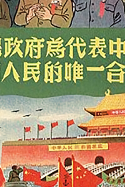 Přehlídka probouzejícího se obra