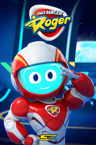 Vesmírny ranger Roger