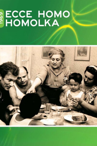 Ecce homo Homolka
