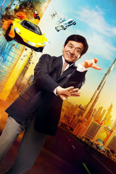 Kung Fu Yoga