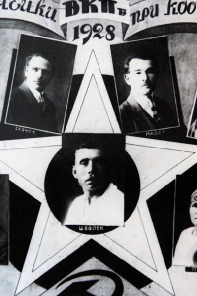 Interhelpo – Historie jedné iluze