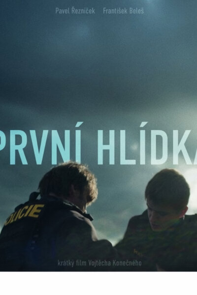 První hlídka