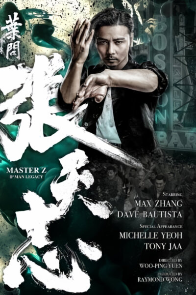Master Z: The Ip Man Legacy