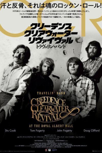 Creedence Clearwater Revival v Royal Albert Hall