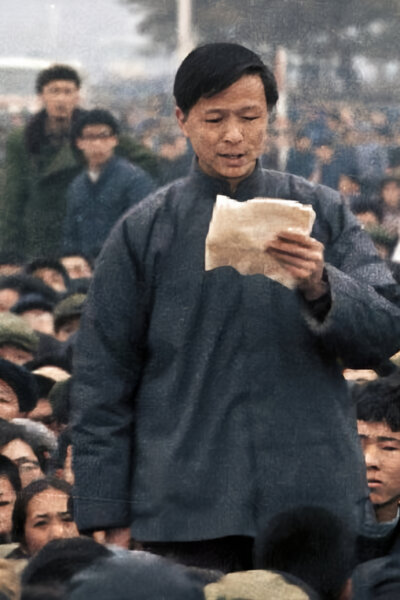 Laogai: Národ vězňů